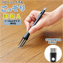 フローリング 掃除 道具 通販 フローリング汚れごっそり溝職人 汚れごっそり溝職人 掃除ブラシ 掃除 ブラシ 隙間掃除 ミニブラシ 床掃除 ヘラ へら すき間掃...