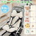 ベビーカー クッション 厚手 かわいい 通販 シート ベビーカーマット ベビーカークッション コットン 綿 キルト キルティング マット バギー ベビー 男の子...