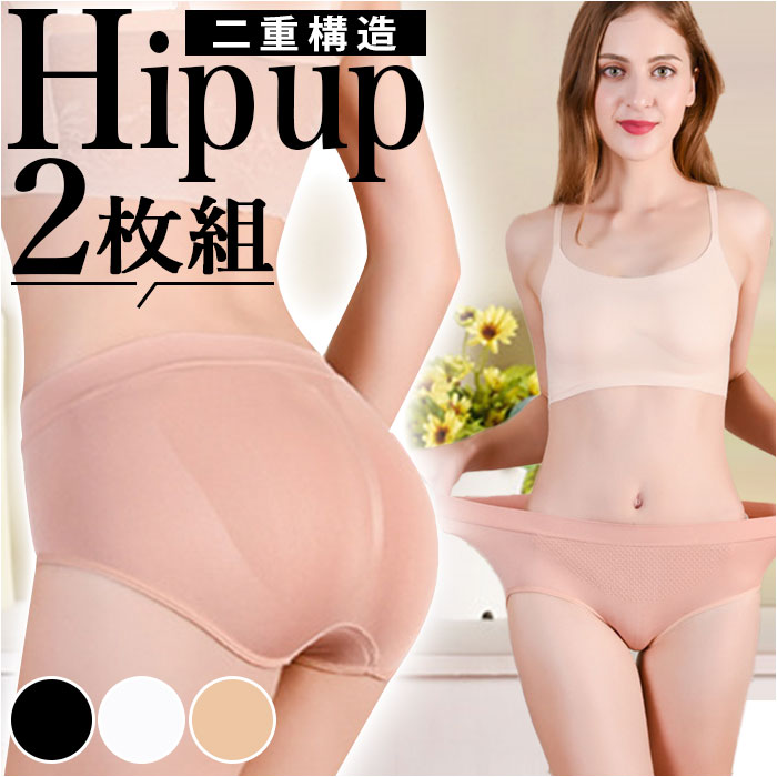 ヒップアップ ショーツ 2枚セット 通販 ヒップアップパンツ ショーツ パンツ パンツ 下着 3D構造 ランジェリー レディース インナー スタンダード ハニカ...