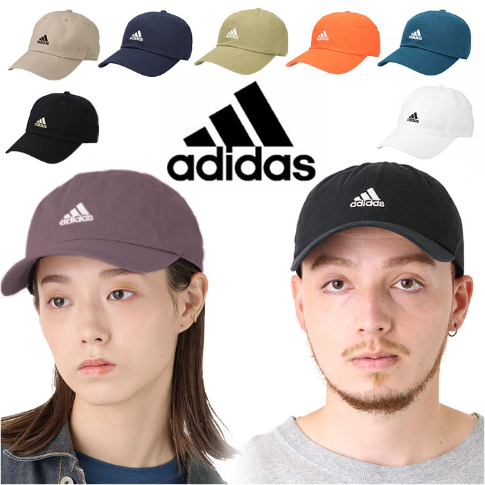 アディダス キャップ adidas 通販 111111701 帽子 ローキャップ ベースボールキャップ ブランド メンズ レディース ぼうし 春夏 秋 おしゃれ シンプル 日除け カジュアル アウトドア