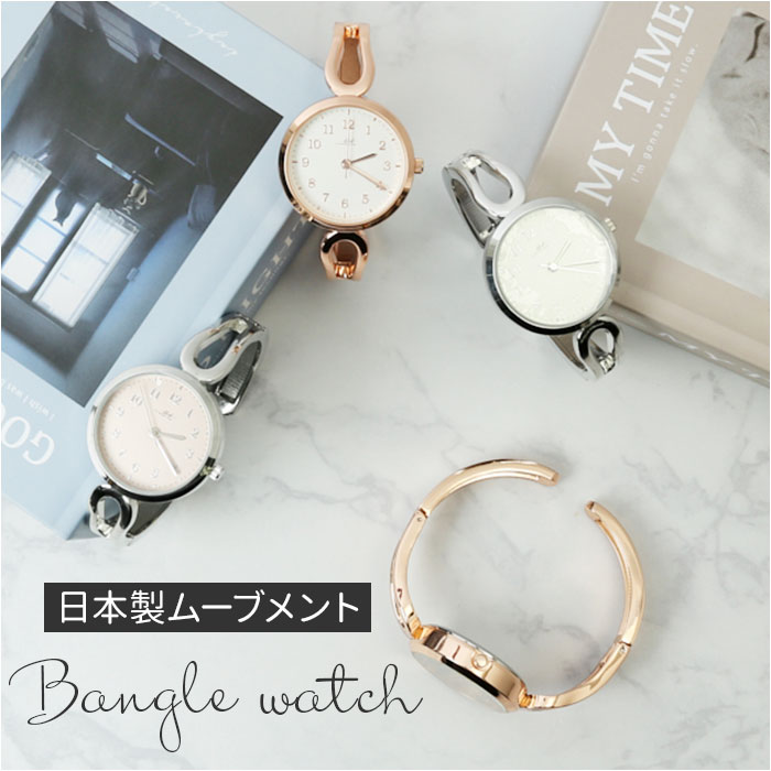 腕時計 レディース バングル 通販 リストウォッチ 時計 レディースウォッチ バングルウォッチ アナログ腕時計 ハリマ おしゃれ かわいい 大人 可愛い きれい...