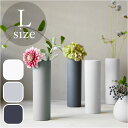 AYA フラワーベース LONG L 通販 アヤ 花瓶 花びん 花器 一輪挿し 約 26cm 陶器 おしゃれ 可愛い シンプル お花 雑貨 ギフト 贈り物 イン...
