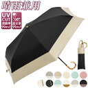 ビコーズ 傘 because 通販 折りたたみ傘 日傘 遮光 晴雨兼用傘 折り畳み傘 晴雨兼用 UVカット 手開き 55cm 55センチ 大きめ ラージ おしゃ...