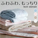 カラリ フェイスタオル 通販 carari earth カラリアース タオル 速乾 吸水タオル フェイス おしゃれ 吸水速乾 マイクロファイバータオル 厚手 シンプル 無地 80×30cm ふわふわ ジム ヨガ スポーツ 日用品雑貨