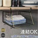 吊り戸棚 ラック 洗面所 通販 戸棚下収納 吊り下げ 収納ラック 戸棚下 w22cm×D25cm×H17.5cm ハンギングバスケット 吊り下げ棚 棚 棚下 収...