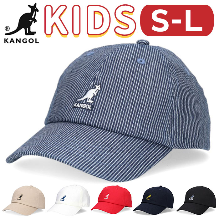 楽天BACKYARD FAMILY ママタウンカンゴール 帽子 キッズ KANGOL 通販 195269005 キャップ ローキャップ ベースボールキャップ ブランド 子ども 子供 男の子 女の子 ぼうし 春夏 秋 おしゃれ シンプル 日除け カジュアル カンガルー