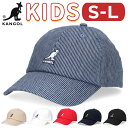 カンゴール 帽子 キッズ KANGOL 通販 195269005 キャップ ローキャップ ベースボールキャップ ブランド 子ども 子供 男の子 女の子 ぼうし ...