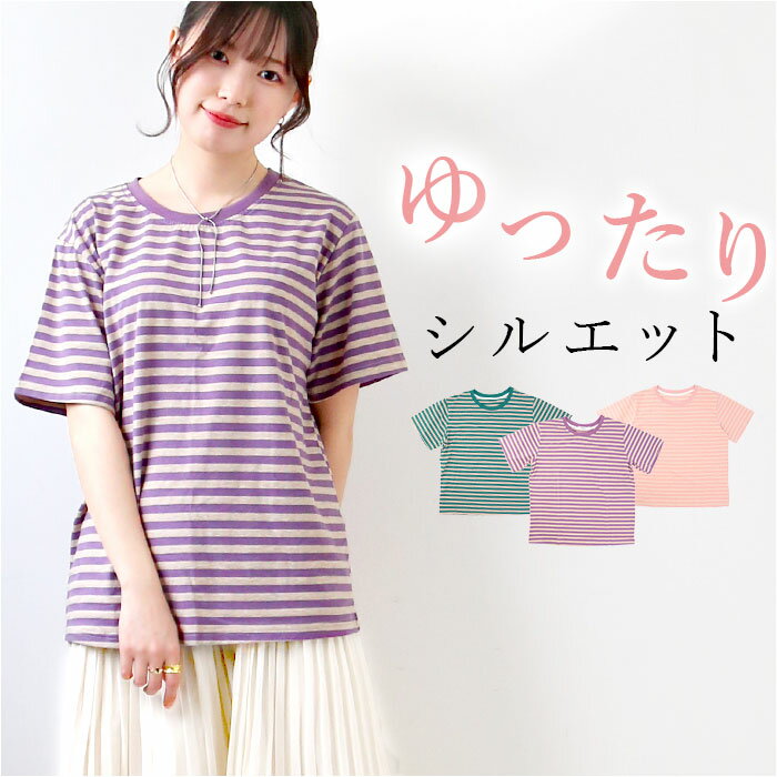 Tシャツ 半袖 レディー