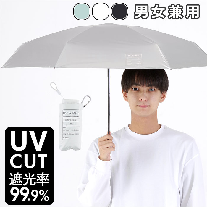 折りたたみ傘 レディース メンズ 通販 折り畳み傘 50cm 晴雨兼用傘 日傘 傘 雨傘 遮光 6段 ...