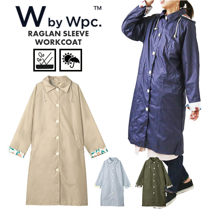 wpc 쥤󥳡 R-1133  ǥ  Ϥÿ ޤꤿ ѥ  ץ 襤 ƥ µޤ֤  ե ֥ W by Wpc. ɥѡƥ 饰󥹥꡼֥   쥤󥦥 쥤󥦥