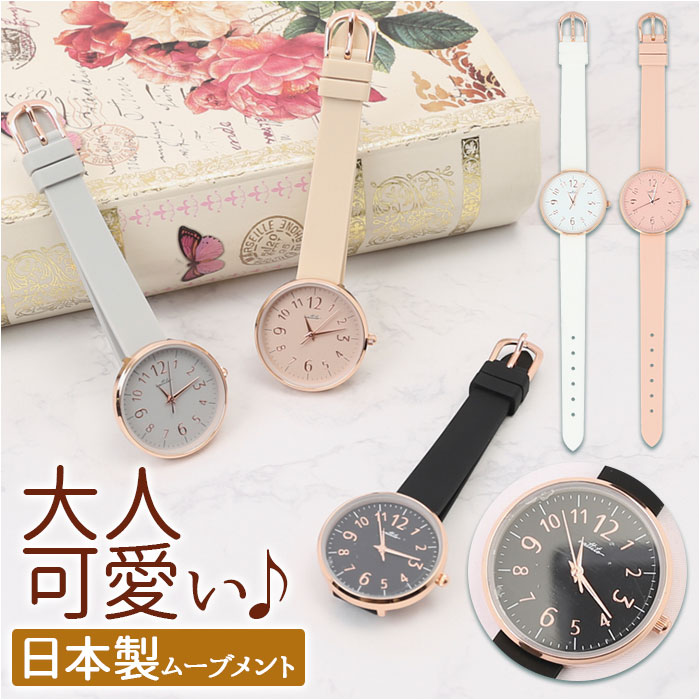 腕時計 レディース かわいい 通販 リストウォッチ 時計 レディースウォッチ ラバーウォッチ アナログ腕時計 アドネ おしゃれ 大人 可愛い きれいめ オフィス シンプル 日本製ムーブメント 贈り物 ギフト
