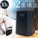 ゴミ箱 おしゃれ ふた付き 通販 ごみ箱 蓋付き 10リットル ごみばこ 10L ダストボックス プッシュ式 トラッシュカン プッシュ 蓋付きゴミ箱 蓋つきゴミ箱 ふたつきゴミ箱 フタ付きゴミ箱 持ち手付き WOOD MOOD EF-DB05 収納 インテリア