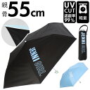 折りたたみ傘 子供 女の子 通販 晴雨兼用傘 折り畳み傘 傘 折りたたみ かさ 折り畳み 小学生 中学年 小学校 高学年 中学生 登校 登下校 JENNI ジェ...