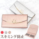 レディース 長財布 本革 クラッチバッグ レザー 通販 クラッチバック 財布 お財布 レディース財布 ウォレット 大容量 ロングウォレット ロング さいふ カード 小銭入れ お札入れ 柔らかい やわらかい おしゃれ