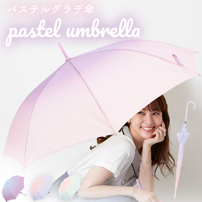 グラスファイバー Natural Basic ナチュラルベーシック 傘 通販 60cm レディース 長傘 雨傘 ジャンプ傘 ワンタッチ傘 かさ カサ 大きめ グラスファイバー骨 丈夫 耐風 おしゃれ 8本骨 ブランド 可愛い レイングッズ