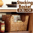 ユティルオクタ バスケット カゴ 通販 UTILE Octa スタッキングバスケット かご 大きい 籠 キッチンバスケット キッチン収納 ナチュラル キッチンス...