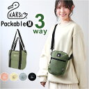 カクシ ショルダーバッグ KAKSI 通販 エコバッグ トートバッグ ショルダーバック エコバック トートバック 2way ミニショルダーバッグ 折りたたみ ミ...
