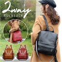 リュック 2way レディース 通勤 通販 ショルダーバッグ リュックサック ショルダーバック 肩掛け ショルダー デイパック 軽量 軽い 小さめ おしゃれ 大...