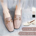 ローファー レディース 大人 通販 パンプス レディース靴 シューズ ローヒール ヒール スクエアトゥ ベルト カジュアル レトロ 婦人靴 通学 通勤 オフィス 学生