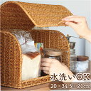ユティル ブレッドケース 通販 UTILE パンケース キッチン収納 ボックス パン入れ ナチュラル キッチンストッカー 台所 収納 スパイス 調味料 洗える ...