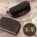 コインケース メンズ 革 通販 小銭入れ メンズ財布 ミニ財布 財布 サイフ 小物 ケース レザー 牛革 使いやすい ビジネス ラウンドファスナー 無地 コンパ...