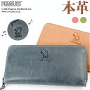 スヌーピー 財布 通販 PEANUTS Full of heart 長財布 長財布 ロングウォレット 長サイフ サイフ snoopy キャラクター グッズ 大人 向け レディース おしゃれ 本革 革 レザー ラウンドファスナー 小銭入れ付き かわいい ギフト