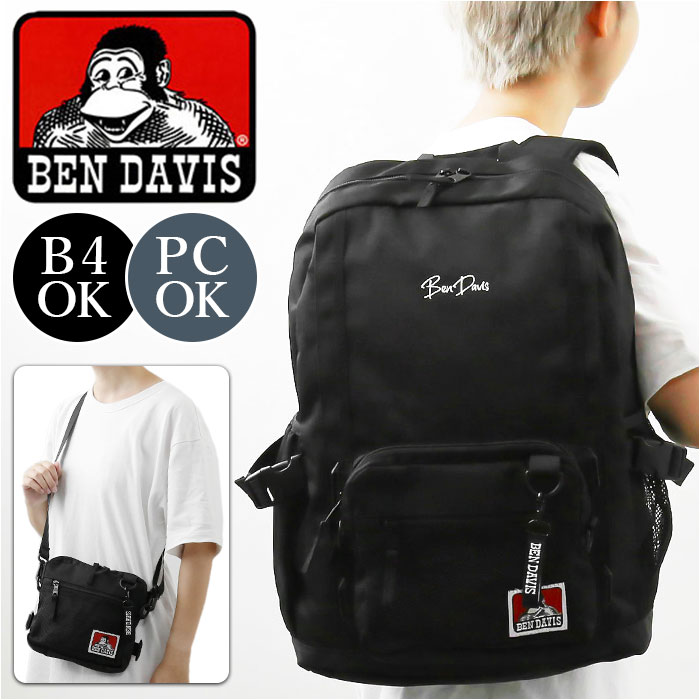 ٥ǥӥ å BDW-8320  BEN DAVIS åå Хåѥå ǥѥå  ̳ ̶ ˻   30L 奢   ⹻  ݥå ¿ SYSTEM DAYPACK 󥺥Хå