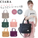 トートバッグ レディース 小さめ 通販 トートバック ナイロン 肩掛け ママバッグ マザーズバッグ 2way ショルダー ショルダーバッグ 斜めがけ 大人 無地...