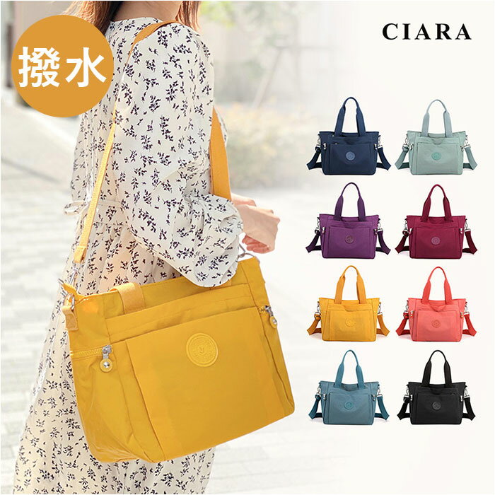 トートバッグ レディース 大きめ 通販 トートバック ナイロン 肩掛け ママバッグ マザーズバッグ  ...