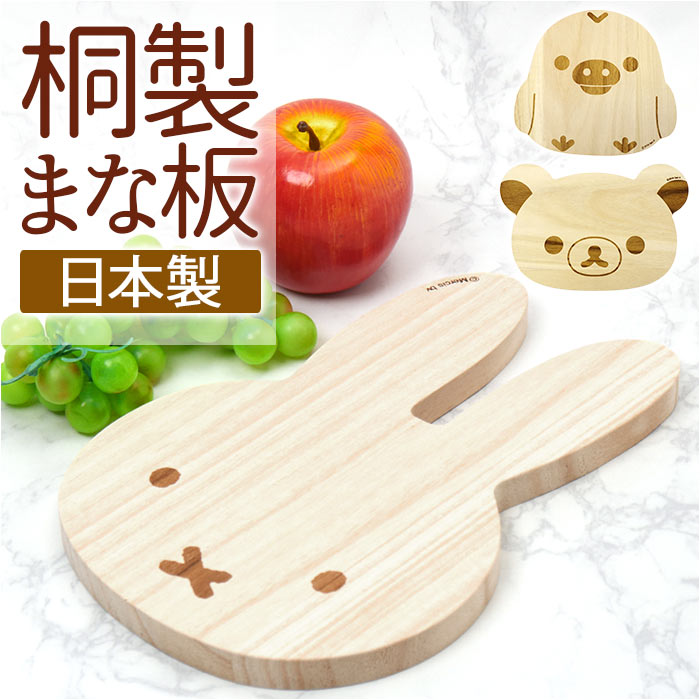まな板 木製 フェイス 通販 カッティングボード まないた 鍋敷き 鍋しき キャラクター グッズ おしゃれ かわいい 大人 新生活 料理道具 調理グッズ シンプ...