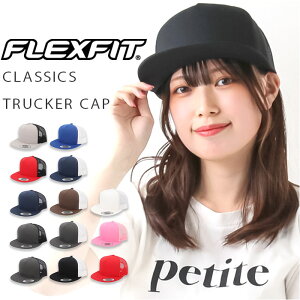 flexfit フレックスフィット キャップ 通販 帽子 ぼうし CAP ベースボールキャップ スポーツキャップ ゴルフキャップ cap メッシュ 通気性 メンズ レディース ユニセックス 日よけ 日除け カジュアル CLASSICS TRUCKER