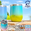 タンブラー 保温 保冷 蓋付き 通販 HALEIWA HAPPY MARKET ハレイワハッピーマーケット ステンレスタンブラー 360ml コップ カップ マ...