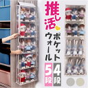 ウォールポケット ぬいぐるみ 通販 ぬいぐるみ 収納 ぬいぐるみウォールポケット 壁掛け 大容量 ディスプレイ コレクションケース 省スペース 通気性抜群 見せ...