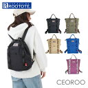 ルートート スヌーピー 8322 ROOTOTE 通販 リュック トートバッグ リュックサック 2way トート バックパック デイパック 軽量 軽い 普段使い...