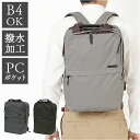 SAND GLASS サンドグラス ビジネスリュック 通販 ビジネス リュック リュックサック バックパック デイバッグ A4 軽量 薄型 PC タブレット 撥...