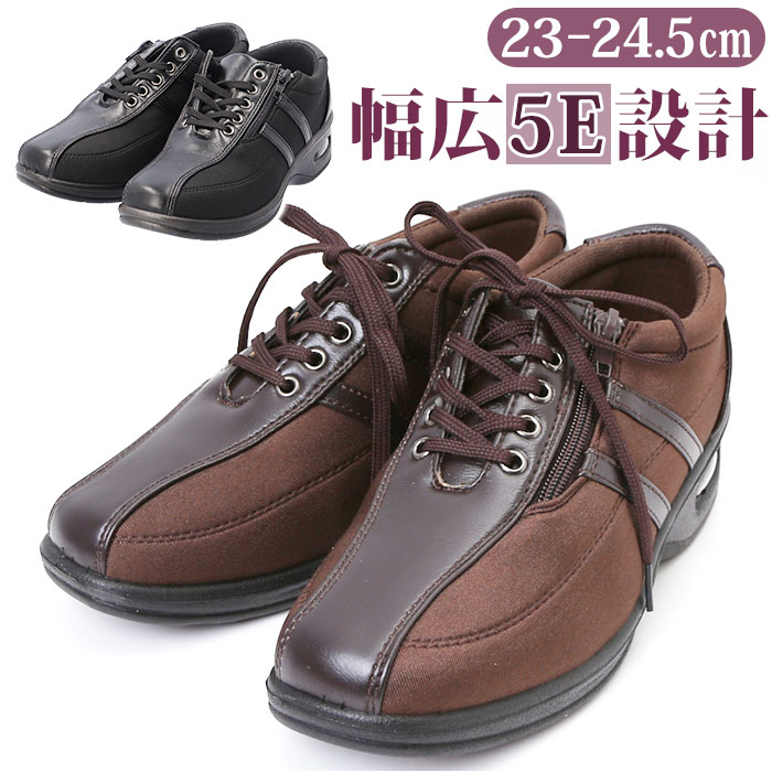 Anywalk エニーウォーク コンフォート カジュアルシューズ 通販 コンフォートシューズ カジュ ...