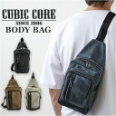 CUBIC CORE キュービック ボディバッグ 通販 ボディバック ボディーバッグ ボディーバック ショルダーバッグ ショルダーバック ショルダー リュックサ...