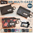 KiU マルチケース 通販 キウ K283 財布 サイフ 小銭入れ ウォーターリペレント ケース コインケース 小物入れ ポーチ ミニポーチ 撥水 はっ水 レディース メンズ おしゃれ かわいい アウトドア フェス