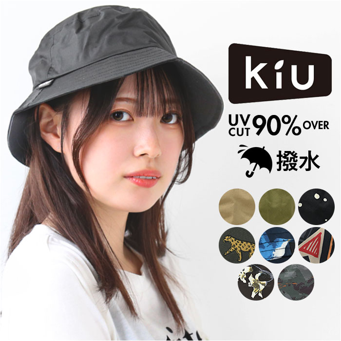 KiU 帽子 キウ K326 通販 バケットハッ