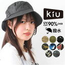 KiU 帽子 キウ K326 通販 バケットハット UVカット帽子 レインハット ハット 日除け 日よけ UV&RAIN はっ水 撥水 レディース メンズ キャンプ フェス UVカット 90%以上 無地 シンプル アウトドアウエア アウトドア ウェア