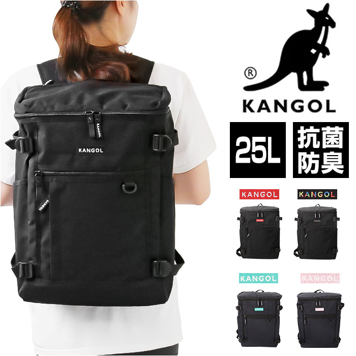 カンゴール リュック 250-1291 KANGOL 通販 リュックサック デイパック バックパック 通学リュック 通学 通勤 女子 男子 レディース メンズ 高校生 大学生 大人 大容量 25L 軽量 スポーツ Alterna 抗菌 防臭 男女兼用バッグ