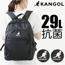 カンゴール リュック 250-1540 KANGOL 通販 リュックサック デイパック バックパック 通学リュック 通学 通勤 女子 男子 レディース メンズ ...