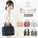 LIZDAYS リズデイズ ミニトートバッグ 通販 lz-71503 トートバッグ ミニトートバック トートバック キャンバスバッグ ミニバッグ ランチバッグ ...