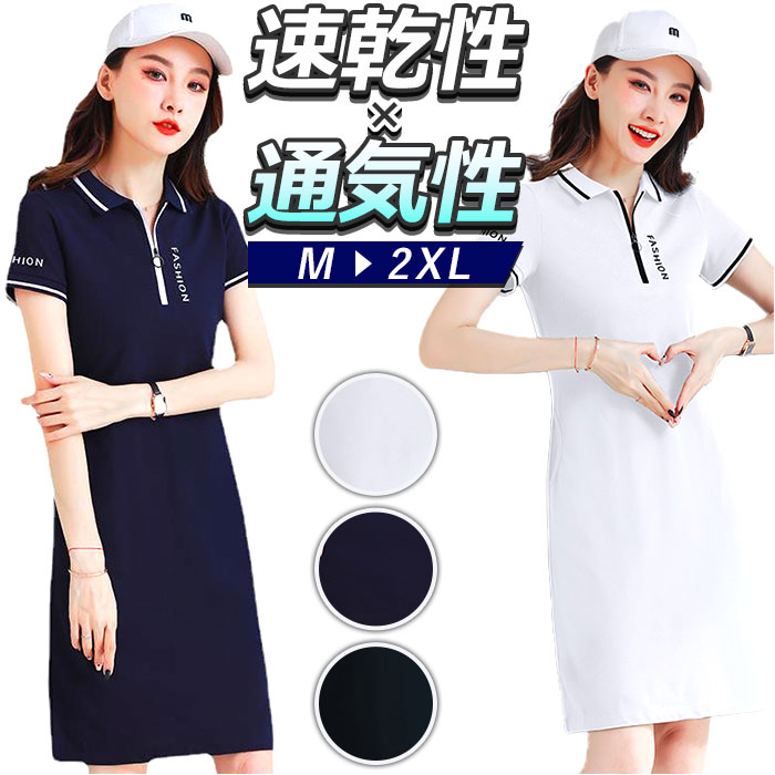 ゴルフ ウェア ワンピース レディース 通販 ゴルフウェア テニスワンピース ゴルフワンピース ポロ ...