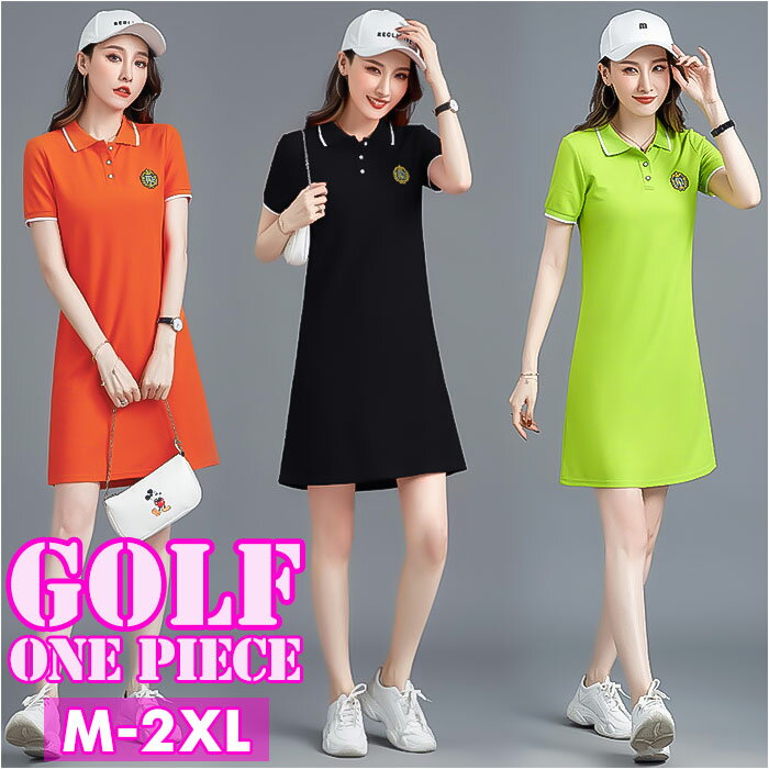 ゴルフ ウェア ワンピース レディース 通販 半袖 ポロワンピース ゴルフワンピース テニスウェア  ...