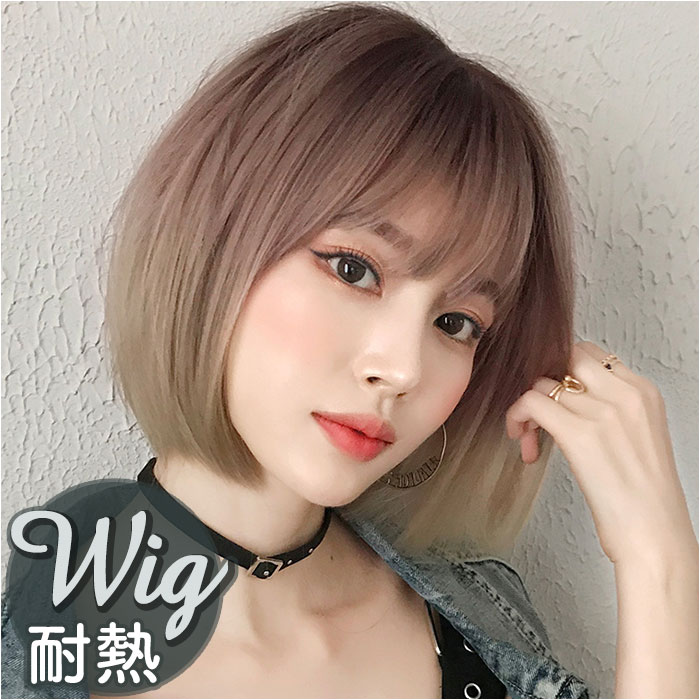ウィッグ ボブ 通販 ショートボブ ショート かつら フルウィッグ フルウイッグ グラデーション メッシュ アッシュ ピンク ゴールド ショートストレート 全頭...