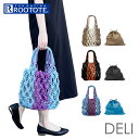 ルートート ミニトート ROOTOTE 2999 通販 LT.デリ.2tone_ROPE-A トートバッグ 編みバッグ メッシュバッグ トートバック かごバッグ カゴバック 編みバック 夏バッグ レディース 母の日 プレゼント おしゃれ かわいい バッグ バック