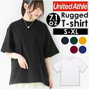 ユナイテッドアスレ Tシャツ 通販 United Athle 4277-01 Tシャツ カットソー メンズ 半袖 無地 シンプル 7.1オンス オープンエンド ラギッド 7.1oz カジュアル アウトドア 綿100% コットン トップス メンズファッション