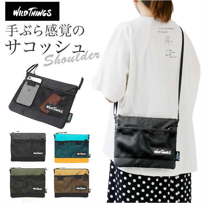 ワイルドシングス サコッシュ メンズ WILD THINGS サコッシュ WT-380-1072 ワイルドシングス 通販 ショルダーバッグ ミニショルダーバッグ ショルダーバック メンズ レディース 小さめ 斜めがけ 大人 シンプル 無地 おしゃれ アウトドア 旅行 フェス キャンプ 男女兼用