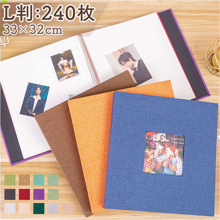 アルバム 貼るタイプ 大容量 通販 フォトアルバム 写真 フォト L判 手作り 写真整理 収納 整理 DIY カバー キャンバス 子ども 赤ちゃん かわいい 記...